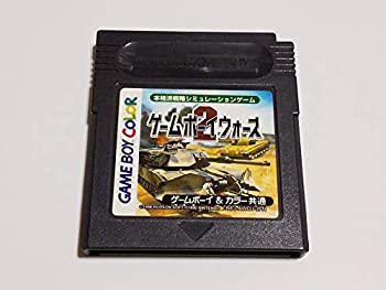 【中古】ゲームボーイウォーズ2 【中古】ゲームボーイウォーズ2