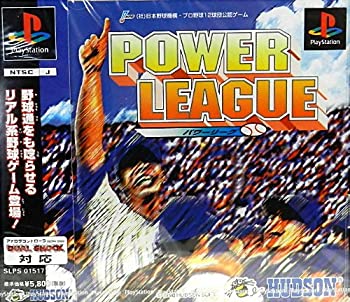 【中古】【非常に良い】パワーリーグ