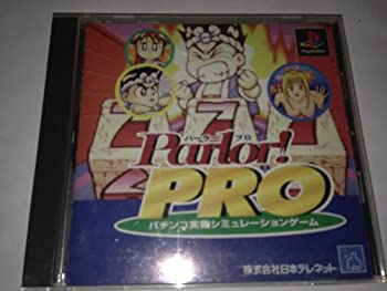 【中古】Parlorプロ【メーカー名】シービーシー【メーカー型番】【ブランド名】シービーシー【商品説明】Parlorプロ当店では初期不良に限り、商品到着から7日間は返品を 受付けております。他モールとの併売品の為、完売の際はご連絡致しますのでご了承ください。中古品の商品タイトルに「限定」「初回」「保証」などの表記がありましても、特典・付属品・保証等は付いておりません。品名に【import】【輸入】【北米】【海外】等の国内商品でないと把握できる表記商品について国内のDVDプレイヤー、ゲーム機で稼働しない場合がございます。予めご了承の上、購入ください。掲載と付属品が異なる場合は確認のご連絡をさせていただきます。ご注文からお届けまで1、ご注文⇒ご注文は24時間受け付けております。2、注文確認⇒ご注文後、当店から注文確認メールを送信します。3、お届けまで3〜10営業日程度とお考えください。4、入金確認⇒前払い決済をご選択の場合、ご入金確認後、配送手配を致します。5、出荷⇒配送準備が整い次第、出荷致します。配送業者、追跡番号等の詳細をメール送信致します。6、到着⇒出荷後、1〜3日後に商品が到着します。　※離島、北海道、九州、沖縄は遅れる場合がございます。予めご了承下さい。お電話でのお問合せは少人数で運営の為受け付けておりませんので、メールにてお問合せお願い致します。営業時間　月〜金　11:00〜17:00お客様都合によるご注文後のキャンセル・返品はお受けしておりませんのでご了承ください。