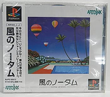 【中古】風のノータム