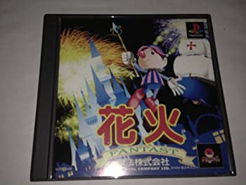 【中古】【非常に良い】花火 【中古】【非常に良い】花火