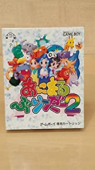 【中古】あにまるぶりーだー2