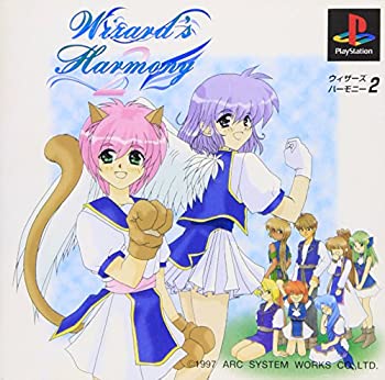 【中古】ウィザーズハーモニー2 【中古】ウィザーズハーモニー2