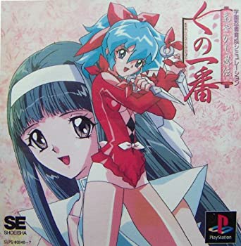 【中古】【非常に良い】あやかし忍伝くの一番 【中古】【非常に良い】あやかし忍伝くの一番
