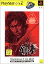 【中古】【非常に良い】剣豪 PlayStation 2 the Best(2)