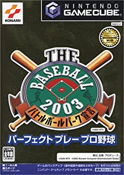 【中古】THE BASEBALL2003 バトルボールパーク宣言 パーフェクトプレイプロ野球 (GameCube) 【中古】THE BASEBALL2003 バトルボールパーク宣言 パーフェクトプレイプロ野球 (GameCube)