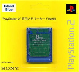 【中古】(未使用・未開封品)PlayStation 2専用メモリーカード(8MB) アイランド・ブルー