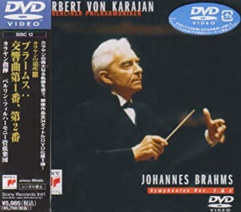 【中古】【非常に良い】ブラームス:交響曲第1番ハ短調 [DVD] skymarketplus-12061090 スカイマーケットプラス パッケージ画像