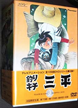 楽天スカイマーケットプラス【中古】釣りキチ三平 DVD-BOX 3
