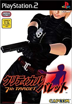 【中古】(未使用・未開封品)クリティカル パレット 7th TARGET 【中古】(未使用・未開封品)クリティカル パレット 7th TARGET