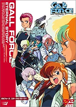【楽天市場】ガルフォース dvdの通販 【楽天市場】ガルフォース dvdの通販
