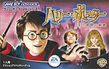 【中古】ハリー・ポッターと秘密の部屋 (Game Boy Advance)