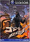 【中古】ゴジラ 怪獣大乱闘【メーカー名】インフォグラム ジャパン【メーカー型番】【ブランド名】インフォグラム ジャパン【商品説明】ゴジラ 怪獣大乱闘当店では初期不良に限り、商品到着から7日間は返品を 受付けております。他モールとの併売品の為、完売の際はご連絡致しますのでご了承ください。中古品の商品タイトルに「限定」「初回」「保証」などの表記がありましても、特典・付属品・保証等は付いておりません。品名に【import】【輸入】【北米】【海外】等の国内商品でないと把握できる表記商品について国内のDVDプレイヤー、ゲーム機で稼働しない場合がございます。予めご了承の上、購入ください。掲載と付属品が異なる場合は確認のご連絡をさせていただきます。ご注文からお届けまで1、ご注文⇒ご注文は24時間受け付けております。2、注文確認⇒ご注文後、当店から注文確認メールを送信します。3、お届けまで3〜10営業日程度とお考えください。4、入金確認⇒前払い決済をご選択の場合、ご入金確認後、配送手配を致します。5、出荷⇒配送準備が整い次第、出荷致します。配送業者、追跡番号等の詳細をメール送信致します。6、到着⇒出荷後、1〜3日後に商品が到着します。　※離島、北海道、九州、沖縄は遅れる場合がございます。予めご了承下さい。お電話でのお問合せは少人数で運営の為受け付けておりませんので、メールにてお問合せお願い致します。営業時間　月〜金　11:00〜17:00お客様都合によるご注文後のキャンセル・返品はお受けしておりませんのでご了承ください。