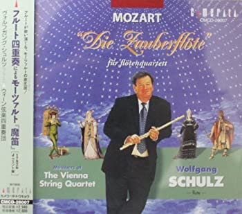 【中古】【非常に良い】モーツァルト:魔笛?フルート四重奏 [CD]