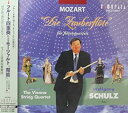 【中古】モーツァルト:魔笛?フルート四重奏 [CD]