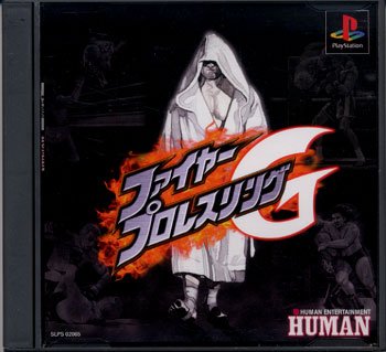 【中古】【非常に良い】ファイヤープロレスリングG