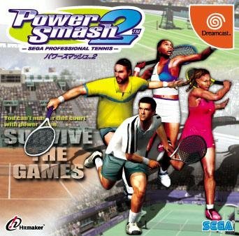 【中古】POWER SMASH 2