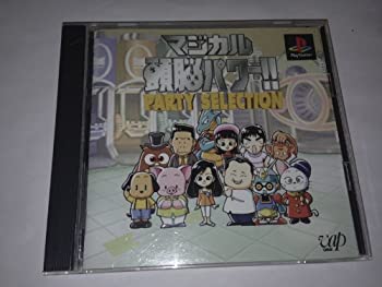 【中古】【非常に良い】マジカル頭脳パワー 【中古】【非常に良い】マジカル頭脳パワー