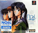 【中古】NOёL~La neige~(限定版)