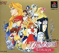 【中古】アンジェリークスペシャル2プレミアムBOX