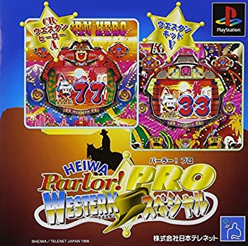 【中古】(未使用・未開封品)HEIWA Parlor!PRO WESTERNスペシャル 【中古】(未使用・未開封品)HEIWA Parlor!PRO WESTERNスペシャル