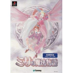 【中古】ミサの魔法物語 限定版