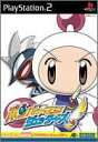 【中古】(未使用・未開封品)ボンバーマンジェッターズ (Playstation2)(2)