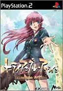【中古】(未使用・未開封品)トライアングル・アゲイン 【中古】(未使用・未開封品)トライアングル・アゲイン