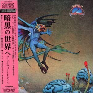 【中古】【非常に良い】暗黒の世界へ(紙) [CD]【メーカー名】0【メーカー型番】0【ブランド名】グレイヴィー・トレイン【商品説明】暗黒の世界へ(紙) [CD]当店では初期不良に限り、商品到着から7日間は返品を 受付けております。他モールとの併売品の為、完売の際はご連絡致しますのでご了承ください。中古品の商品タイトルに「限定」「初回」「保証」「DLコード」などの表記がありましても、特典・付属品・帯・保証等は付いておりません。品名に【import】【輸入】【北米】【海外】等の国内商品でないと把握できる表記商品について国内のDVDプレイヤー、ゲーム機で稼働しない場合がございます。予めご了承の上、購入ください。掲載と付属品が異なる場合は確認のご連絡をさせていただきます。ご注文からお届けまで1、ご注文⇒ご注文は24時間受け付けております。2、注文確認⇒ご注文後、当店から注文確認メールを送信します。3、お届けまで3〜10営業日程度とお考えください。4、入金確認⇒前払い決済をご選択の場合、ご入金確認後、配送手配を致します。5、出荷⇒配送準備が整い次第、出荷致します。配送業者、追跡番号等の詳細をメール送信致します。6、到着⇒出荷後、1〜3日後に商品が到着します。　※離島、北海道、九州、沖縄は遅れる場合がございます。予めご了承下さい。お電話でのお問合せは少人数で運営の為受け付けておりませんので、メールにてお問合せお願い致します。営業時間　月〜金　11:00〜17:00お客様都合によるご注文後のキャンセル・返品はお受けしておりませんのでご了承ください。ご来店ありがとうございます。