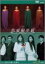 【中古】恋愛偏差値 DVD3 財前直美/柴咲コウ/柏原崇/海東健/網浜直子/つんく♂/柳葉敏郎 4,980円