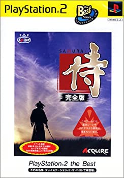 【中古】侍~完全版~ PlayStation 2 the Best