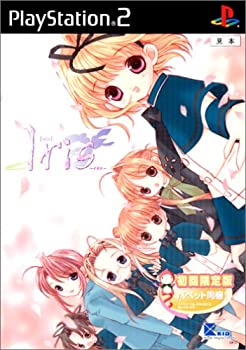 【中古】(未使用・未開封品)Iris 限定版 【中古】(未使用・未開封品)Iris 限定版