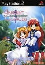 【中古】ANGELIC CONCERT (通常版) (Playstation2)