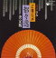 【中古】ご存じ 都々逸決定版 [CD]