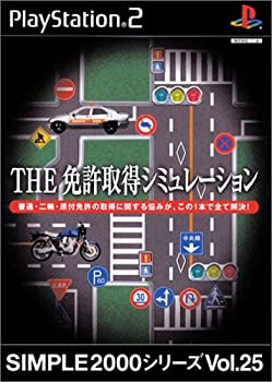 【中古】SIMPLE2000シリーズ Vol.25 THE 運転免許シミュレーション【メーカー名】D3PUBLISHER【メーカー型番】【ブランド名】D3 PUBLISHER【商品説明】SIMPLE2000シリーズ Vol.25 THE 運転免許シミュレーション当店では初期不良に限り、商品到着から7日間は返品を 受付けております。他モールとの併売品の為、完売の際はご連絡致しますのでご了承ください。中古品の商品タイトルに「限定」「初回」「保証」などの表記がありましても、特典・付属品・保証等は付いておりません。品名に【import】【輸入】【北米】【海外】等の国内商品でないと把握できる表記商品について国内のDVDプレイヤー、ゲーム機で稼働しない場合がございます。予めご了承の上、購入ください。掲載と付属品が異なる場合は確認のご連絡をさせていただきます。ご注文からお届けまで1、ご注文⇒ご注文は24時間受け付けております。2、注文確認⇒ご注文後、当店から注文確認メールを送信します。3、お届けまで3〜10営業日程度とお考えください。4、入金確認⇒前払い決済をご選択の場合、ご入金確認後、配送手配を致します。5、出荷⇒配送準備が整い次第、出荷致します。配送業者、追跡番号等の詳細をメール送信致します。6、到着⇒出荷後、1〜3日後に商品が到着します。　※離島、北海道、九州、沖縄は遅れる場合がございます。予めご了承下さい。お電話でのお問合せは少人数で運営の為受け付けておりませんので、メールにてお問合せお願い致します。営業時間　月〜金　11:00〜17:00お客様都合によるご注文後のキャンセル・返品はお受けしておりませんのでご了承ください。