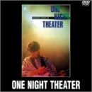 【中古】安全地帯 ONE NIGHT THEATER 横浜スタジアムライヴ1985 DVD