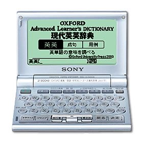 【中古】SONY 英語ビジネスモデルIC電子辞書DD-IC500S