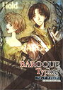 【中古】バロック タイピング(2)