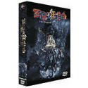 【中古】西風の狂詩曲 初回版
