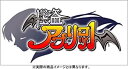 【中古】(未使用・未開封品)怪盗アプリコット (Playstation)(2)