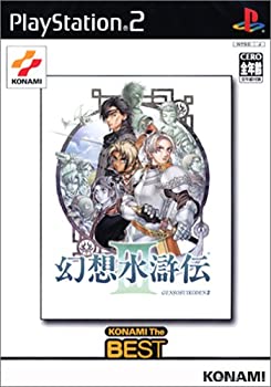 【中古】幻想水滸伝III (コナミ ザ ベスト) 【中古】幻想水滸伝III (コナミ ザ ベスト)