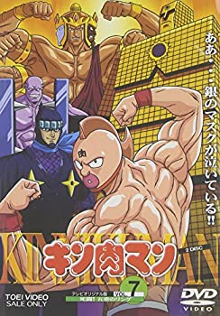 楽天スカイマーケットプラス【中古】（未使用・未開封品）キン肉マン Vol.7 [DVD]