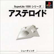 【中古】【非常に良い】SuperLite 1500 シリーズ アステロイド 【中古】【非常に良い】SuperLite 1500 シリーズ アステロイド