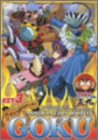 【中古】アソボット戦記五九 第1章・五九盗賊団参上編3 KEY3 [DVD]