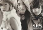 【中古】S.E.S. Brilliant Clips DVD 【中古】S.E.S. Brilliant Clips DVD
