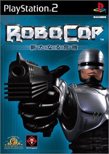 【中古】ROBOCOP ~ 新たなる危機 ~ 【中古】ROBOCOP ~ 新たなる危機 ~