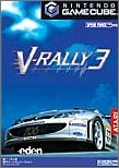 【中古】V - RALLY 3