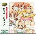 【中古】Great Series クッキーショップ 【中古】Great Series クッキーショップ