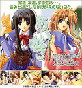 【中古】あいかぎ ~ ぬくもりとひだまりの中で ~