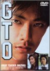 【中古】GTO [DVD] 反町隆史, 藤原紀香, 田中麗奈